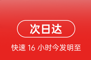 杭州机场邮寄航空货运 航空货运